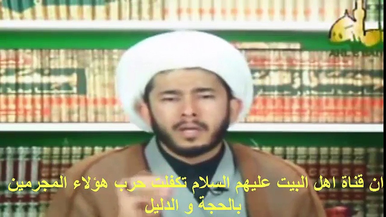 نداء للشيعة للتبرع لقناة اهل البيت عليهم السلام التي هي امر على قاتلي ابنائكم امر عليهم من الذبح