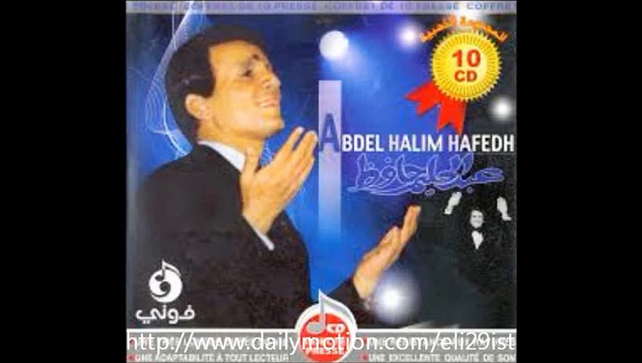 موسيقى رائعة من اجمل الاغاني عبد الحليم حافظ ♥♥ Abdel Halim-Beautiful music