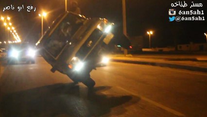 ترفيع جيب ربع ابو ناصر حقل الشمال ..{{ مسترطناخه