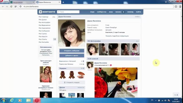 Программа для заработка в интернете