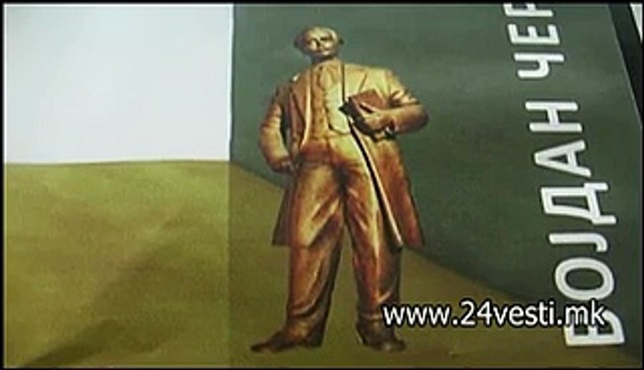 MTF CHERNODRINSKI