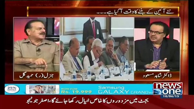 Woh Konsi Chez Ha Jo Pakistan Ke Pas Nh hai..Hamed Gul Telling