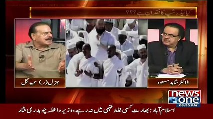 Download Video: Jab Pakistan Mein Naya System Ayega Tu Duniya Pakistan Ko Follow Karegi..Hameed Gul