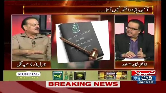 Pakistan Ke Aaeen Ka Janaza Kis Tarhan Nikala Gaya..Hamed Gull Telling