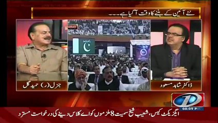 Yeh System Murda Hogya hai..Hamed Gul