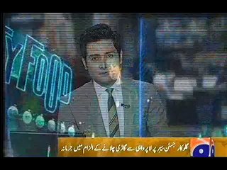 CANADIAN SINGER, JUSTIN BEEBER, GET FINE OF 600 DOLLARS