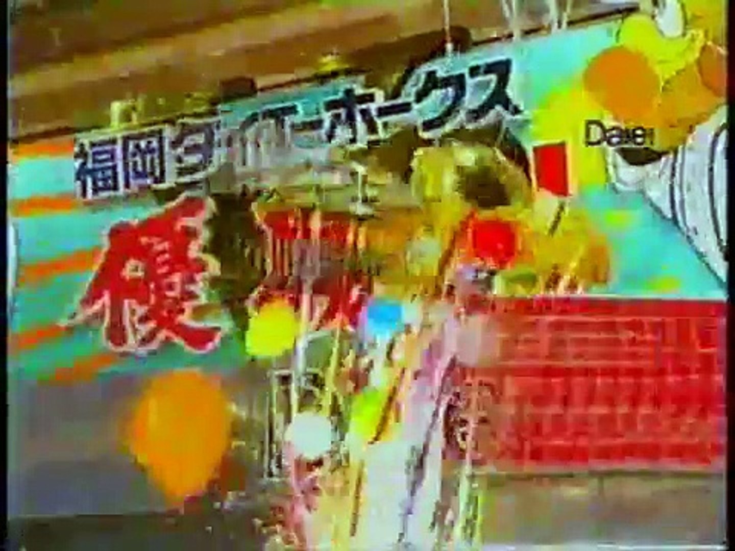 03年cm集 Video Dailymotion