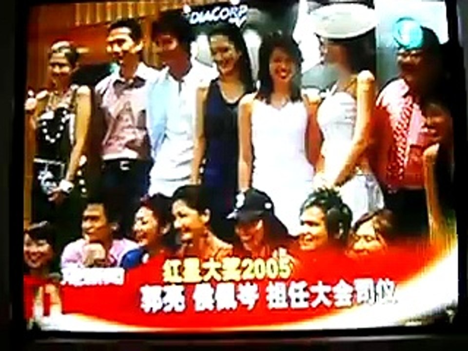 star awards 2005 interview