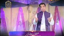 URDU NAAT, KHULA HAY SABHI K, LEY BABEY REHMAT, BY SAOUD QASMI