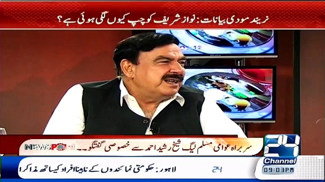 Sheikh Rasheed Ne India Ke Liye Woh Kaha Jise Sun Kr Har Pakistani Khush Ho Jaye