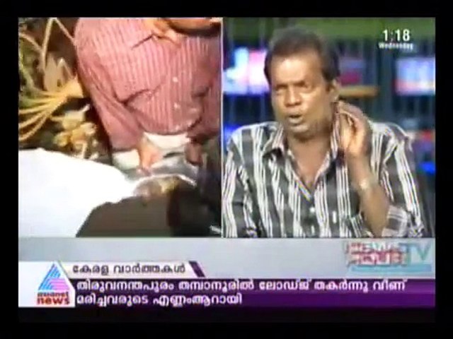 Salim Kumar Emotional At Malayalam Actor Cochin Haneefa S Death Watch Till The End Video Dailymotion