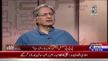 ▶ Aitzaz Ahsan - Voters are not supporting us , PPP is going through very difficult era