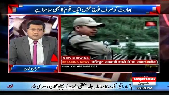 Yaha Per Agar Larai Hogi To Ap Apni Marzi Se Shuru Karengay Lekin Rukegi Apki Marzi Se Nahi..!! Anchor Imran Khan Ka India Ko Karara Tanz