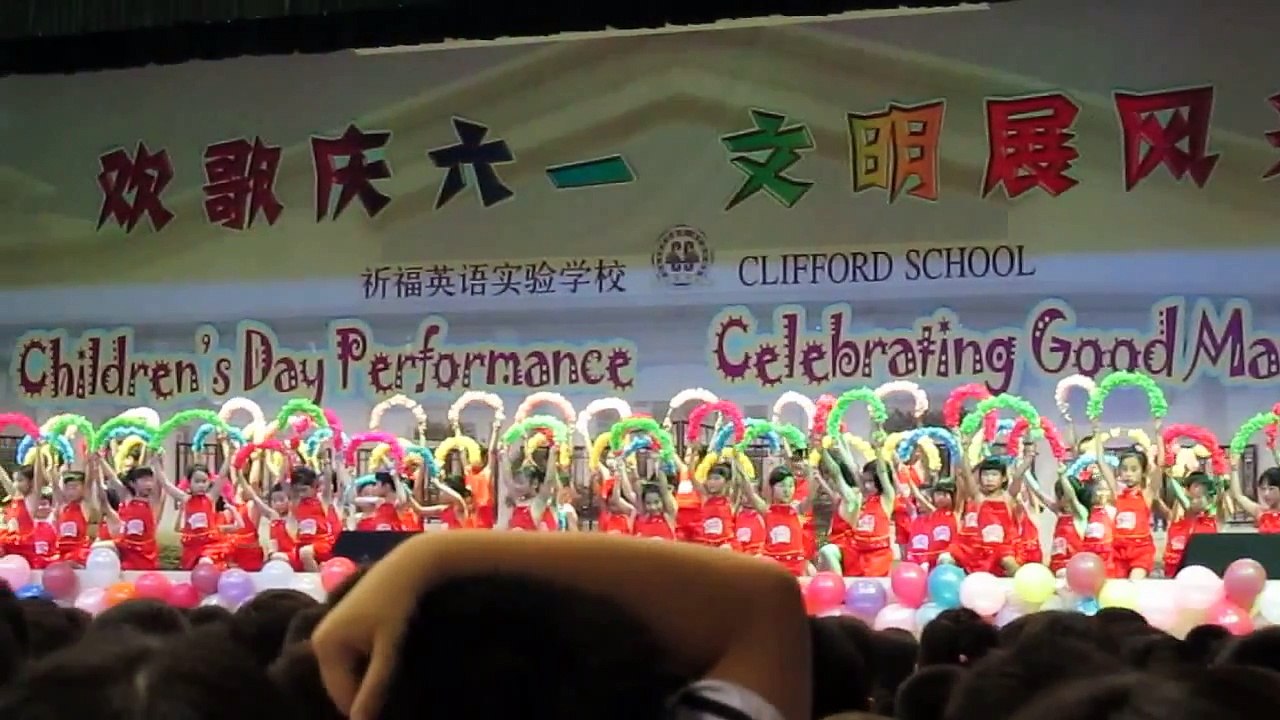 Children's Day Performance