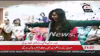 GEO NEWS is doing Wrong Way of Reporting on Girls
