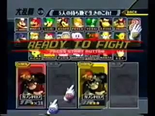 Captain Jack (Red Ganon)  vs. Masashi  (Ganon)