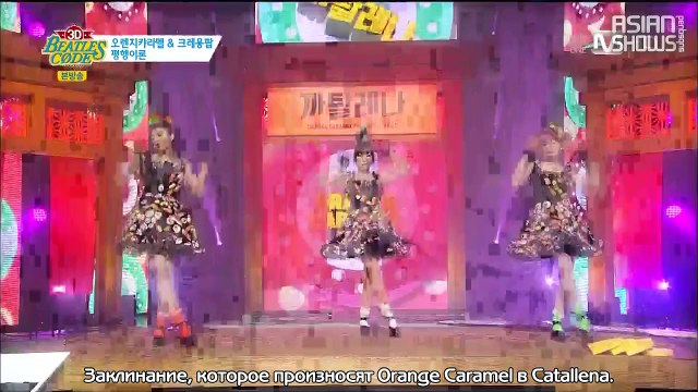 [RUS SUB]Orange Caramel & Crayon Pop- Beatles Code 3D[Ep.16]