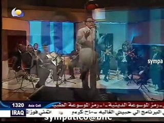 الفنان عثمان حسين - صدقيني