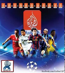 بث حي ومباشر لقناة الجزيرة الرياضية 2+