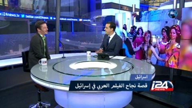 قصة نجاح الفيلم العربي في اسرائيل لقاء مع معد ومخرج الفيلم