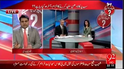 پاکستان میں جو منی لانڈرنگ میں نہ پکڑاجائے اس کوڈپٹی وزیرِاعظم بنادیاجاتاہے۔فوادچوہدری