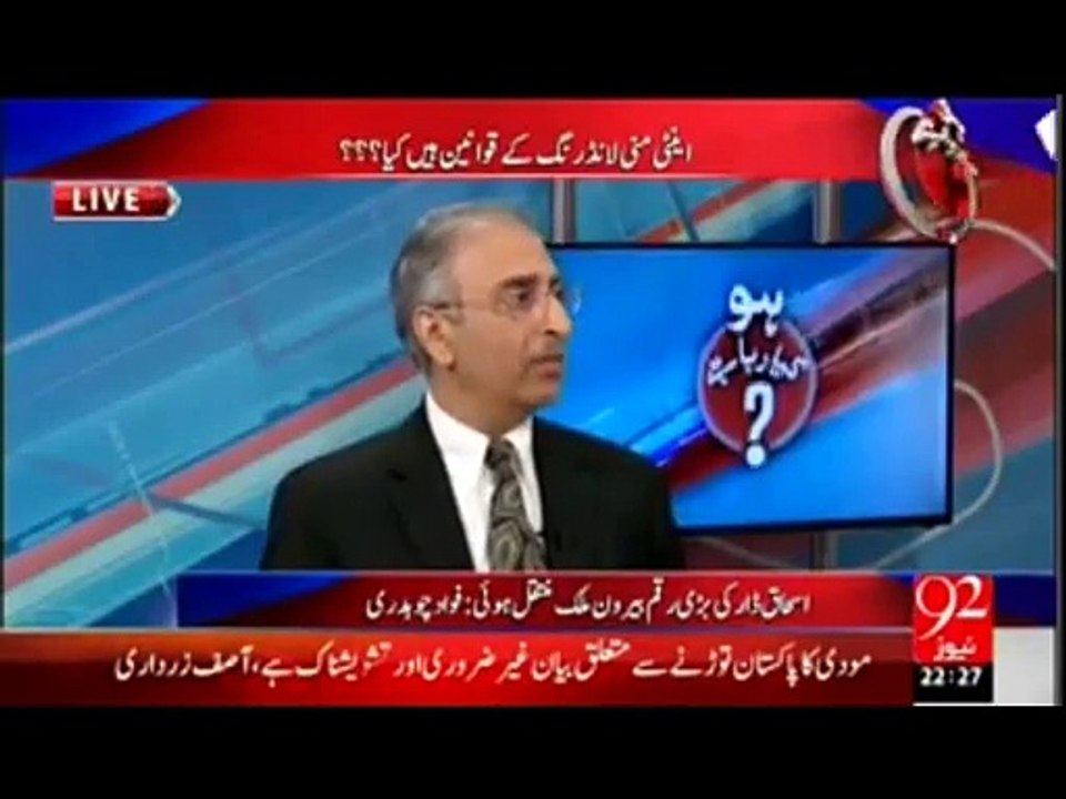 چیئرمین ایف بی آرنے سوئس بینکوں سے پیسہ واپس لینے سے معذرت کر لی۔سنیئے