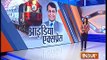 Highlights of Suresh Prabhu's First Railway Budget  - India TV