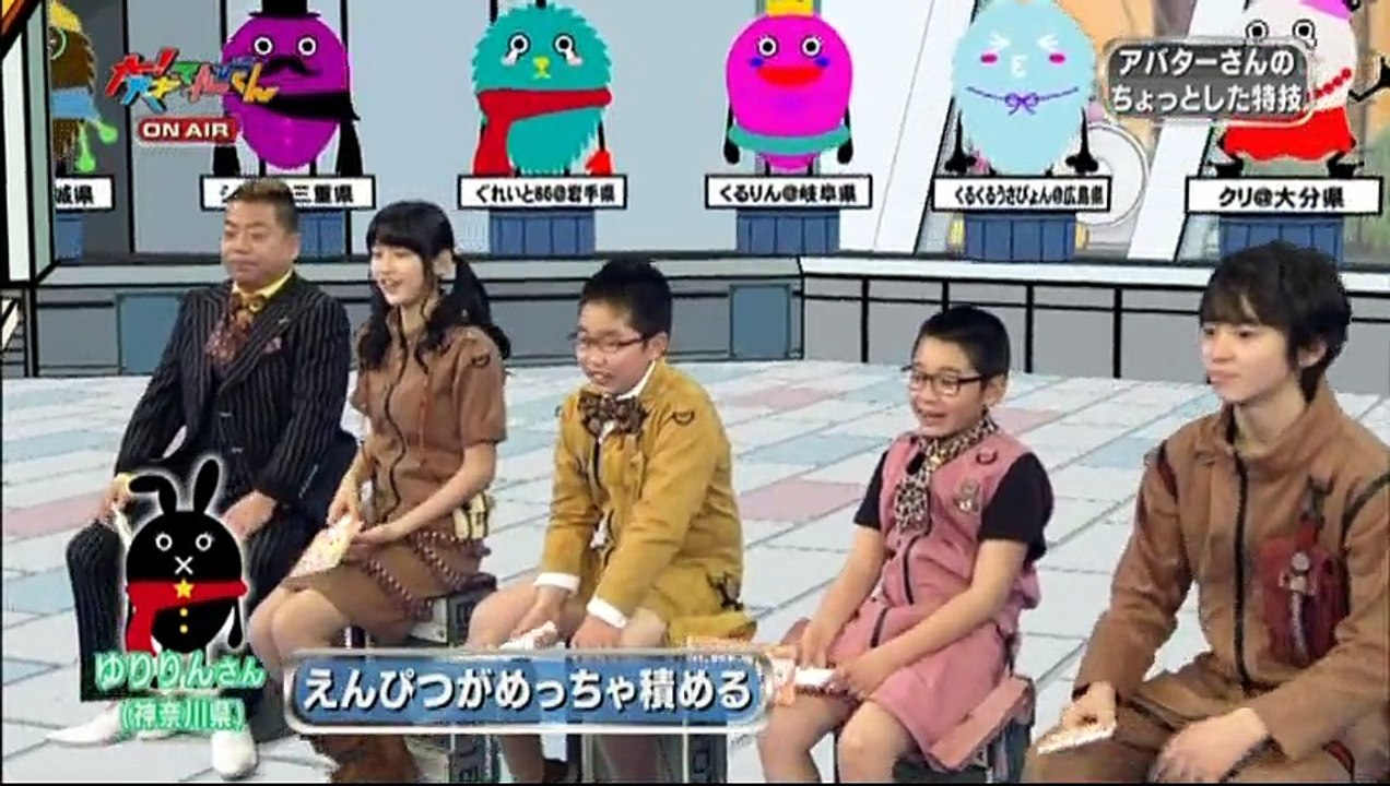 生12.4.26木 寿々歌 結実 司 延命 太一 隼也 あかり てれびちゃんキャラクター名決定...