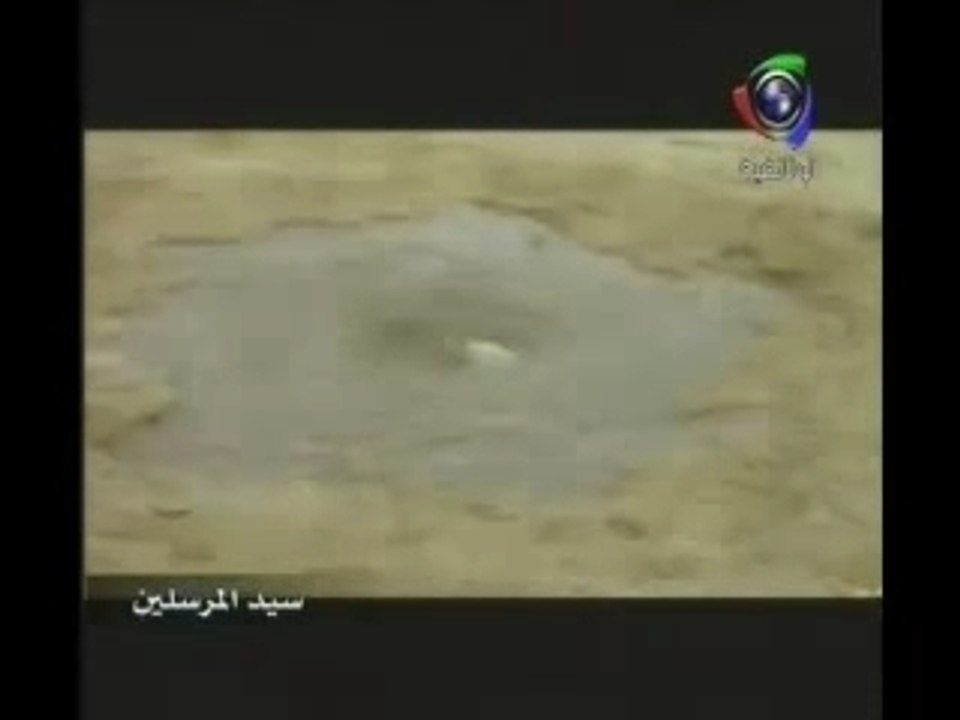 النبي المختار 2