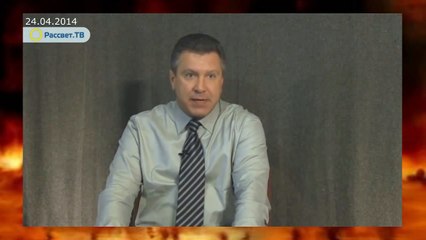 Новые границы Украины после гражданской войны. Игорь Беркут 24.04 - 29.05.2014