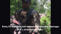 Украинские бойцы Жук и Рекс подробно о захвате спецназа ГРУ России
