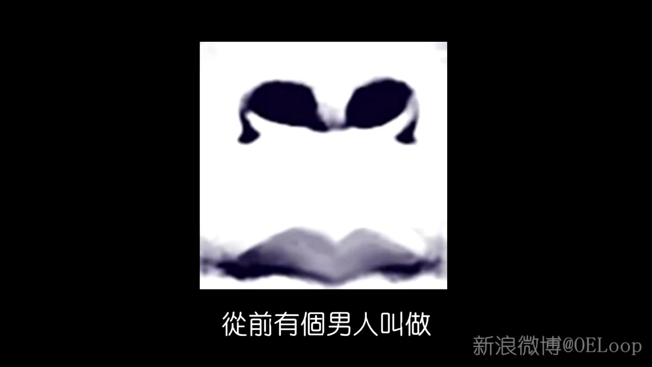 【我是Rapper】3分钟看完谷阿莫
