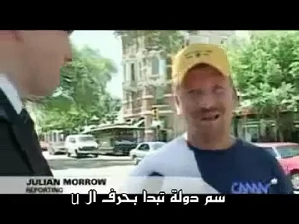 اغبى شعب في العالم    Le peuple le plus débile et stupide au monde