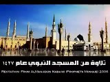 ماهر المعيقلي سورة الحاقه من المدينه - Maher Almuaiqly 1427H