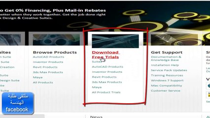 تحميل برنامج اوتوكاد 2012 +رابط تحميل البرنامج والسيريال
