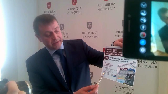 На сесії Вінницької міськради затвердили рішення щодо продажу 20​ земельних ділянок
