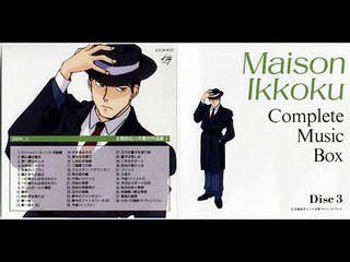 Maison ikkoku complete music box Disco 3 FULL/COMPLETO