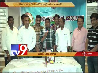 Vision Telangana association celebrates Telangana Anniversary celebrations in Virginia -USA