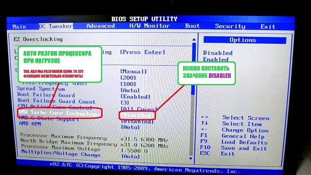 Overclocking CPU AMD FX4100 @4 GHz