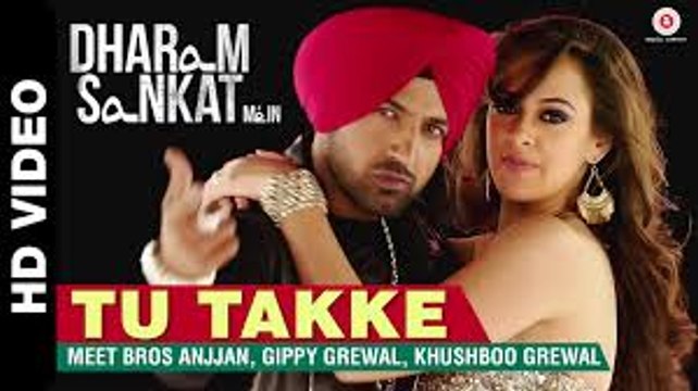 Tu Takke Full Video Dharam Sankat Mein Meet Bros Anjjan feat. Gippy Grewal & Khushboo Grewal