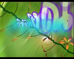 ปุ๋ยอินทรีย์ชีวภาพ