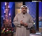 فاصل و نعود مع داوود - عبدالناصر درويش  و خالد البريكي 1/5