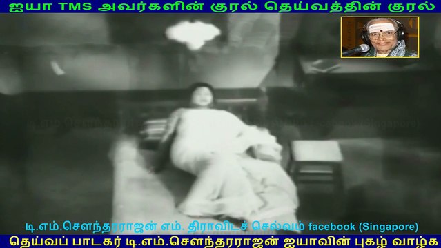 Pachai Vilakku song 1964 TMS Legend 167