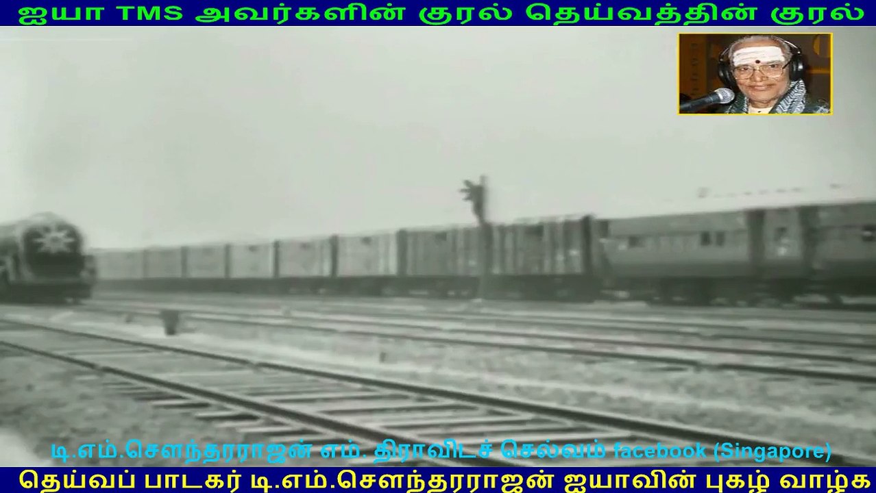 Pachai Vilakku song 1964 TMS Legend 168