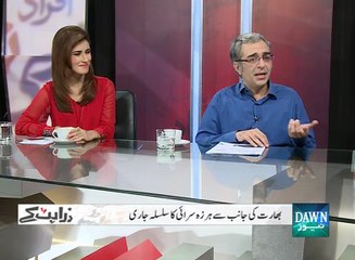 Zara Hat ke - June 10, 2015