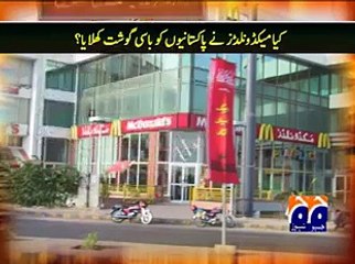 Biggest Mcdonald Scandal in the History of Pakistan