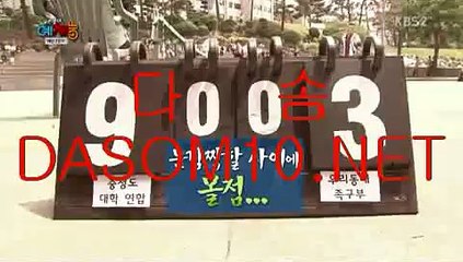 【청주오피】《dasom10.net/다솜 넷》마포오피,광명오피,안산건마