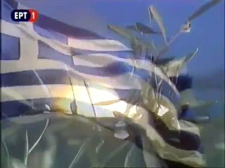 Τα πρώτα λεπτά της ΕΡΤ