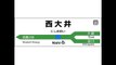 JR東日本　横須賀線　東京→久里浜　発車メロディー