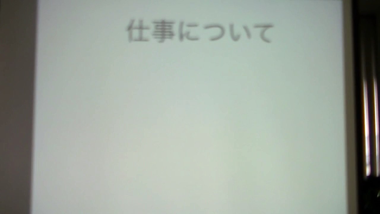 チームラボ新卒向け会社説明会（エンジニア加藤哲朗・後編）